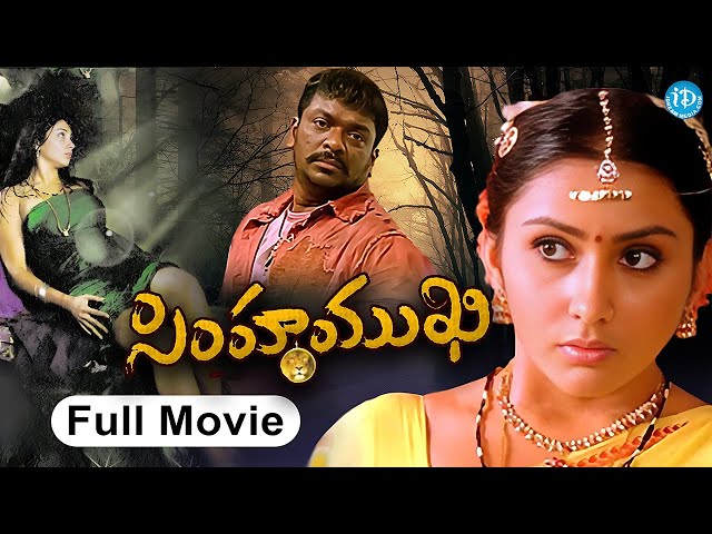 Simhamukhi Full Movie | Namitha, Jyothi Lakshmi | Parthiban | Sabesh Murali
