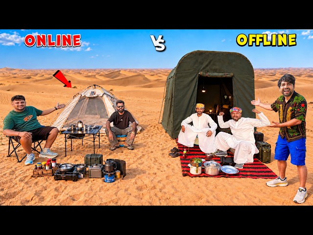 Online Vs Offline Camping Challenge - Who Wins ? | Amazon Camping Gadgets 