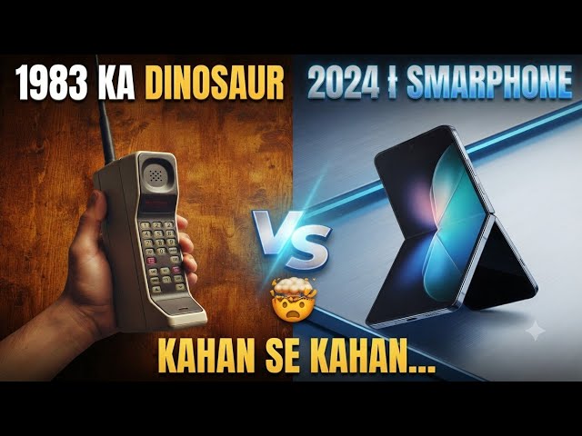 How Mobile Phones Changed Over 41 Years! 🤯 (1983 - 2024)