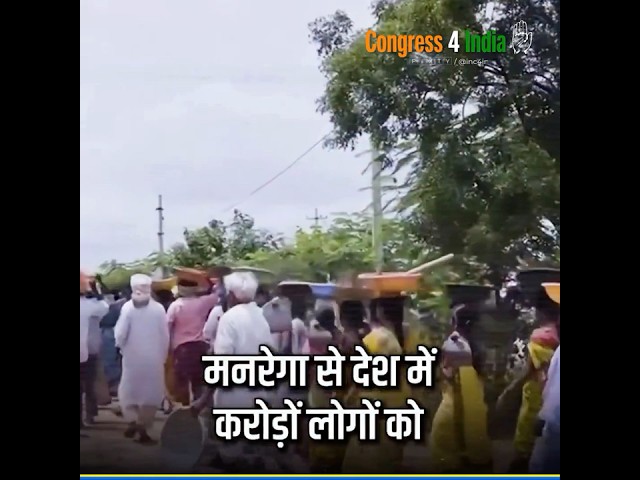 MGNREGA Under Attack: How Modi's Decision Affects Rural Employment Rights
