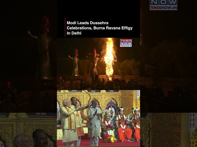 PM Modi Joins Dussehra Celebrations In Delhi, Uses Bow & Arrow To Burn Ravana Effigy #shorts