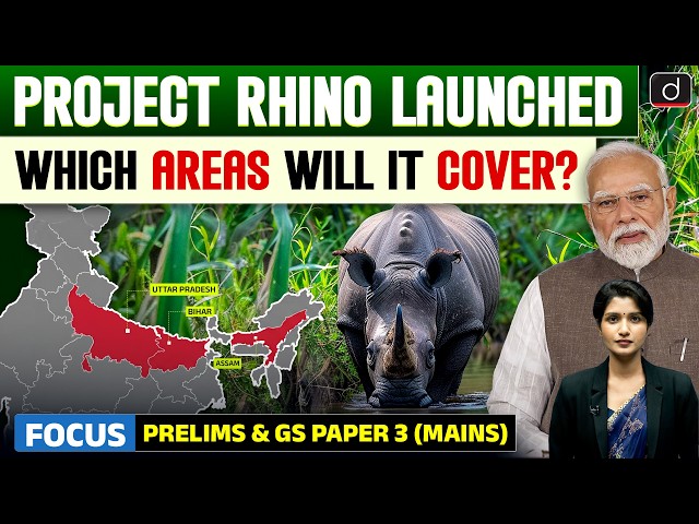 Project Rhino Explained | Rhino Conservation Plan | UPSC | Drishti IAS English