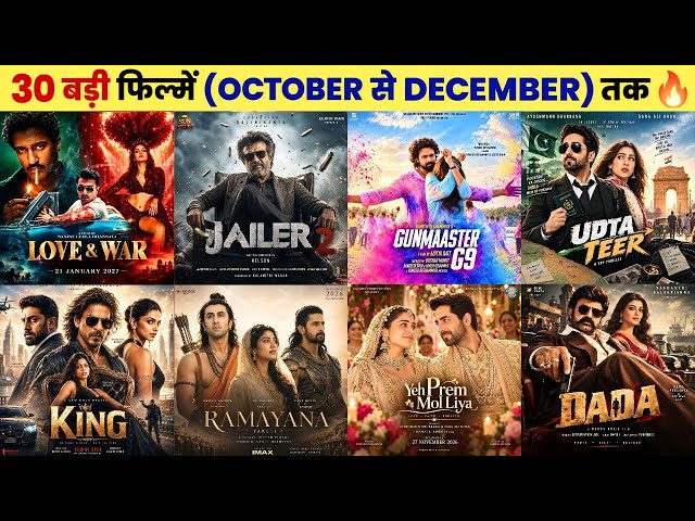 30 Biggest Upcoming Movies October to December 2026 Hindi | Upcoming Movies 2026 | Jailer 2 | King