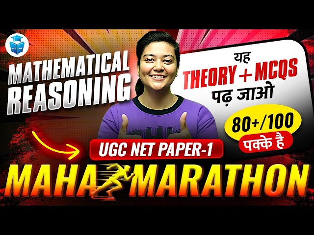 UGC NET Paper 1 Mathematical Reasoning Marathon | UGC NET Maths & Reasoning Revision | Aditi Mam