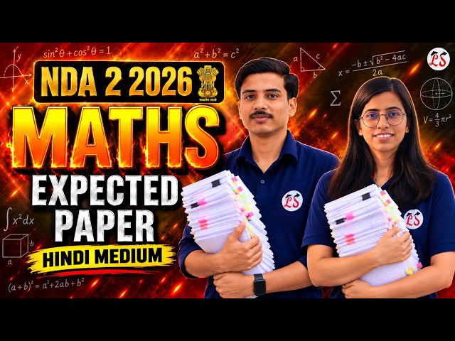 NDA 2 2026 Maths Most Expected Paper 🔥 | 100+ Expected Questions | NDA Maths Preparation
