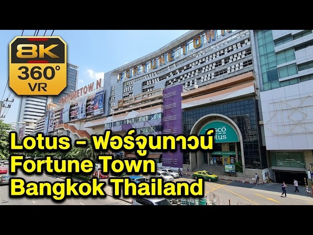 360° Walking Tour | Fortune Town - Bangkok Thailand | 8K VR Video (Meta Quest & Apple Vision)
