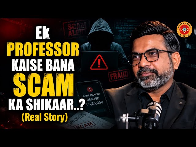How a Professor Became a Victim of a Scam..? (Real Story) | Cyber Crime | Cyber Security | 2026