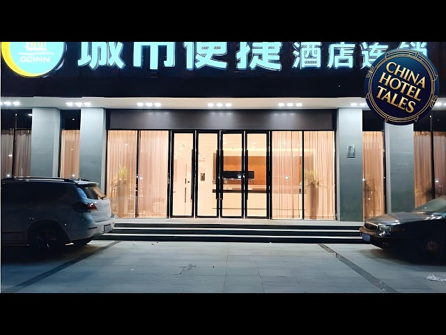 City Comfort Inn Shenzhen Shiyan Science and Technology Park | Shenzhen, China | Hotel Review 🏩