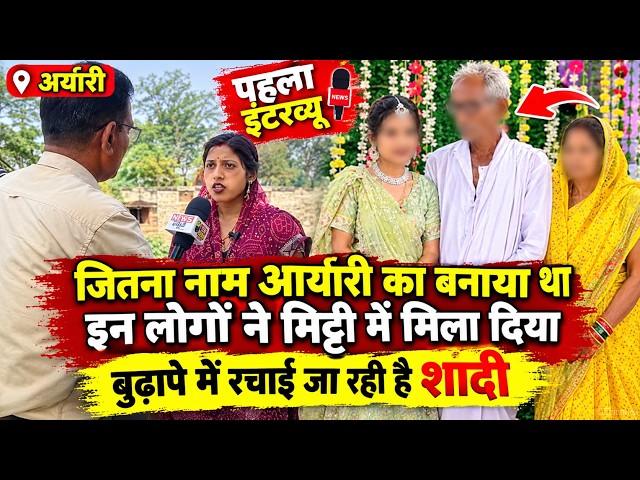 Dragged Ariyari's name through the mud! 😱 First interview after getting married in old age POONAM...