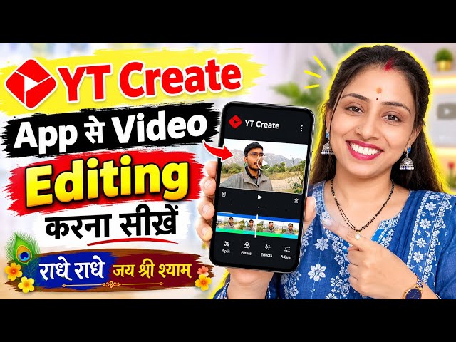 Learn How to Edit Long Videos with the YT Create App 👍🔥 The Easy Way ‼️