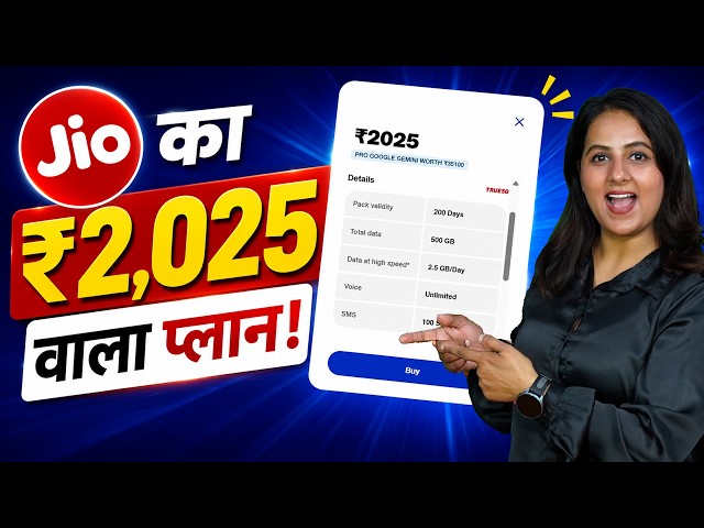 No More Recharge Hassles! Jio’s ₹2,025 Plan: 200 Days, 500GB Data, and AI Subscription