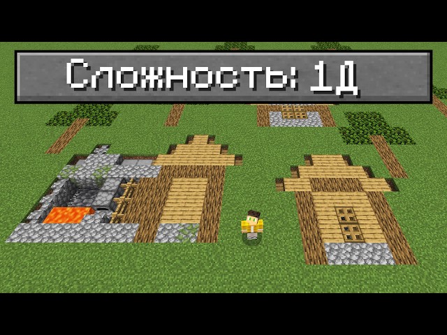 Is it possible to complete Minecraft in 1D?