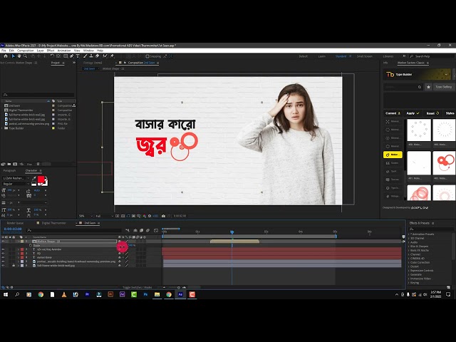 Motion graphics after effects  | After effects tutorial
