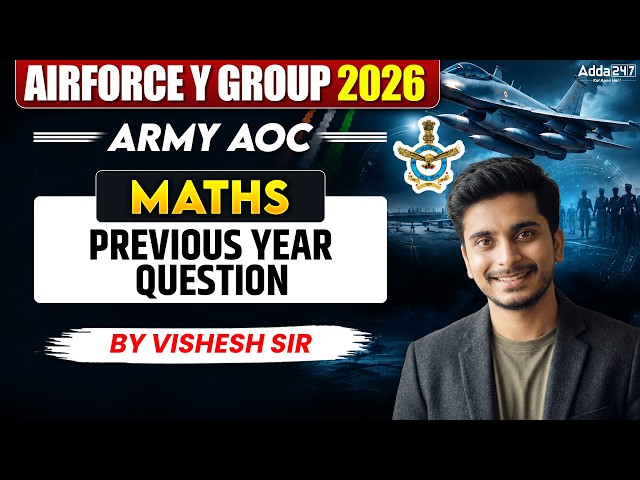 Airforce Y Group 2026 and Army AOC Math PYQs Practice