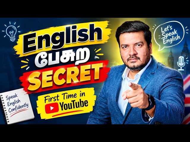 Secret of speaking English...  Speak English Fluently and Confidently with v-talk.