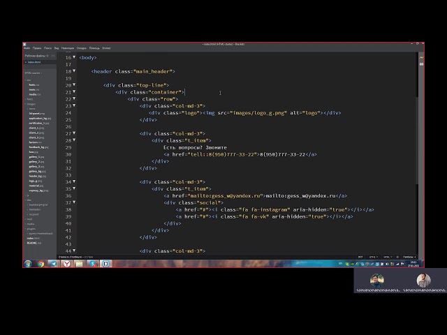 Как создать сайт? Уроки создания сайтов - HTML, CSS, JavaScript. Занятие с учеником.
