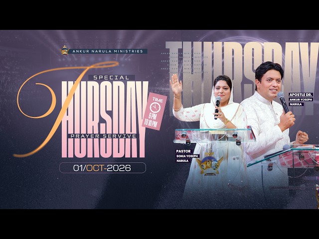 💫SPECIAL THURSDAY MEETING (01-10-2026) 💫 #live  @AnkurNarulaMinistries  ​