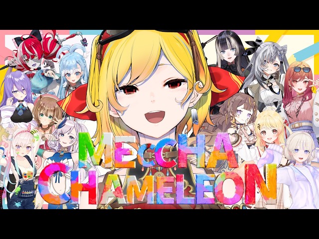 【MECCHA CHAMELEON】socialize and hide🖌️【hololive #わちゃわちゃカメレオン】