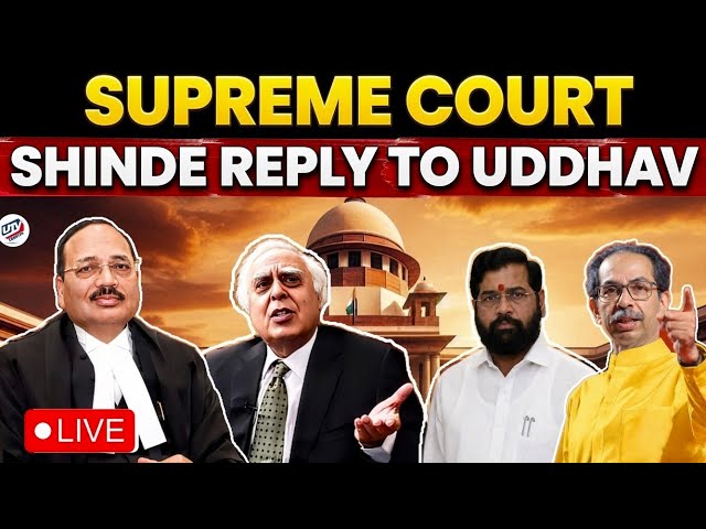 Eknath Shinde Reply to Uddhav | CJI COURT BIG ORDER? CONSTITUTIONAL RIGHT  #supremecourtofindia