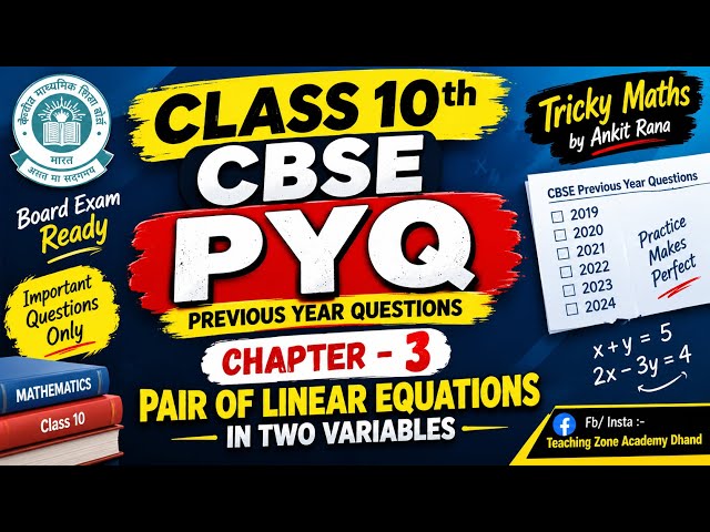 🔥 Class 10 Maths Ch-3 PYQs | CBSE Previous Year Questions | Pair of Linear Equations | Part -2