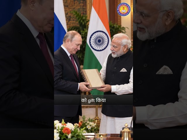 PM Modi ने Putin को क्यों Gift की Thirukkural? | 2000 साल पुरानी Tamil Wisdom | BRICS 2026