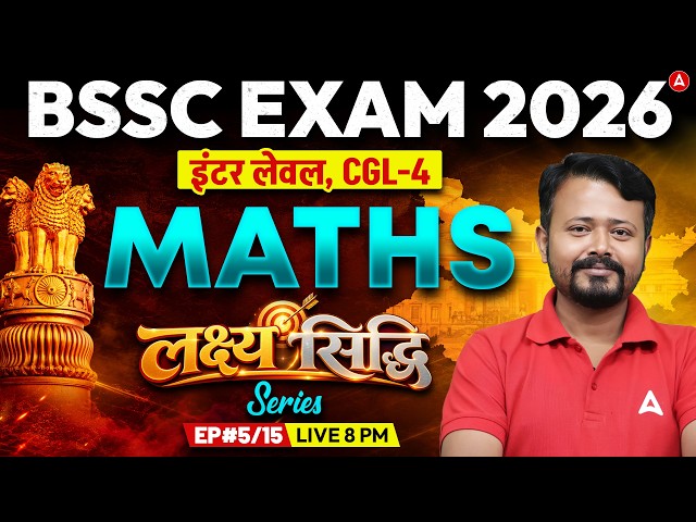 BSSC Inter Level Maths Class 2026 | BSSC CGL 4 | लक्ष्य सिद्धि #7 | by Chandan Sir