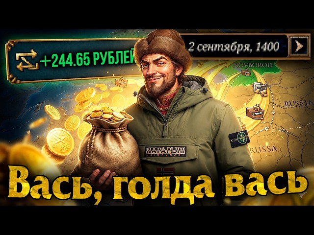 I BANNED WAR IN EUROPA UNIVERSALIS 5! | Novgorod without a single battle