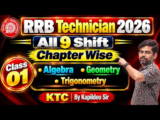 🔥RRB Tec 2026 Chapterwise  Class-1 [Algebra • Geometry • Trigonometry ] By Kapildeo Sir