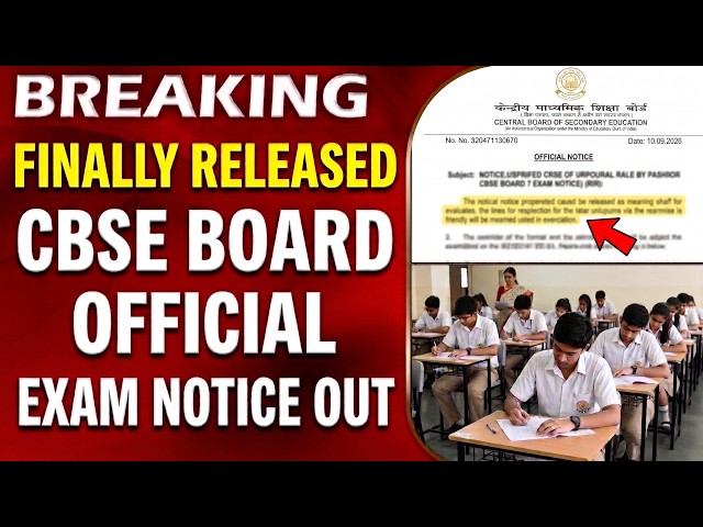 CBSE Board Exam 2027 Official Notice OUT 🚨 Big Changes Must Know | CBSE Latest News
