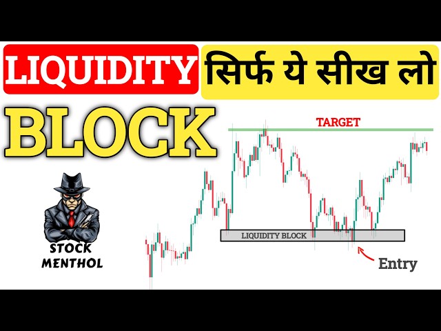 Just Learn This About Liquidity Blocks | Trading Strategy
