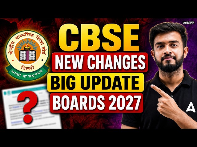 CBSE New Changes 2027 🚨 | BIG UPDATE for Class 10th & 12th Board Exams | CBSE Latest News