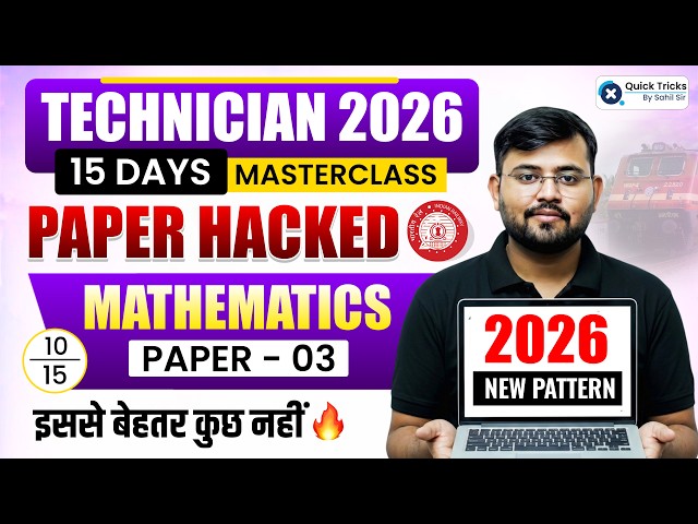 🚨RRB Technician 2026 | RRB Technician Maths Practice Set 🔥 | Paper Hacked - 3 | Sahil Sir
