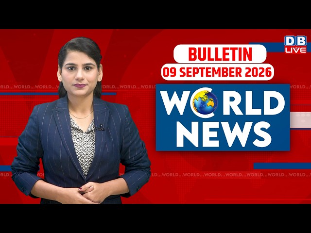 World News | ख़बरें विदेश की | 9 September 2026 |Donald Trump | iran-America-israel-conflict |#dblive