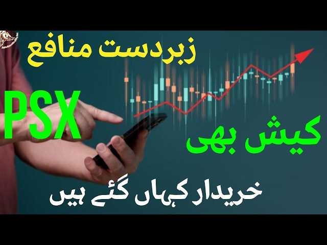 #psx | Companies Good Profits | Cash Dividend Too | But Where are The Buyers ? #stockmarket