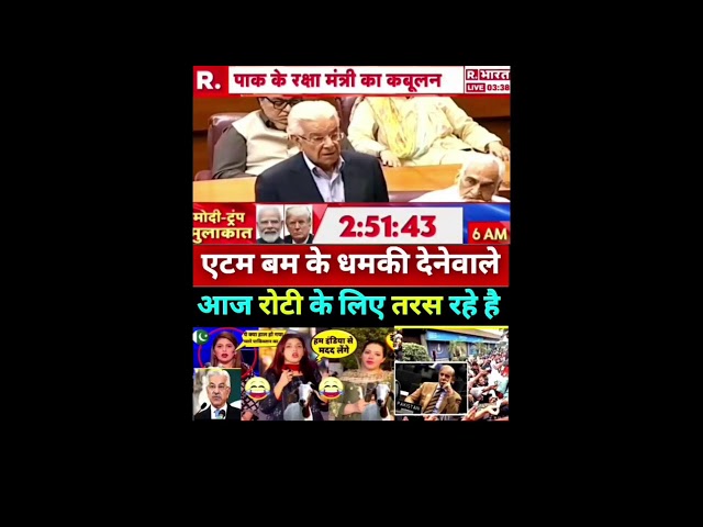Pakistani media reaction