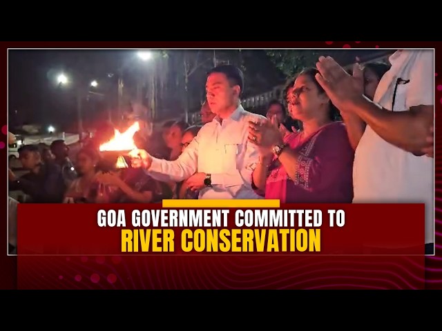 GOA GOVERNMENT COMMITTED TO RIVER CONSERVATION: CM PRAMOD SAWANT
