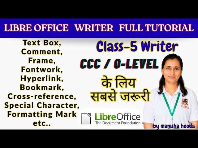LibreOffice Writer के 9 Important Tools | Text Box, Frame, Fontwork, Hyperlink, Bookmark & More 🔥