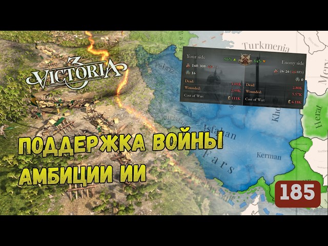 VICTORIA 3: Complete War REWORK and New Smart AI | Dev Diary