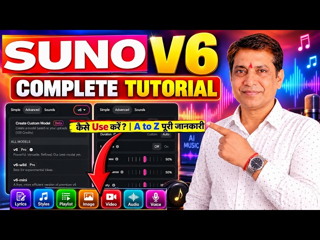 Suno AI V6 Complete Tutorial | How to Use Suno AI & Create Songs | Suno AI V6 Hindi