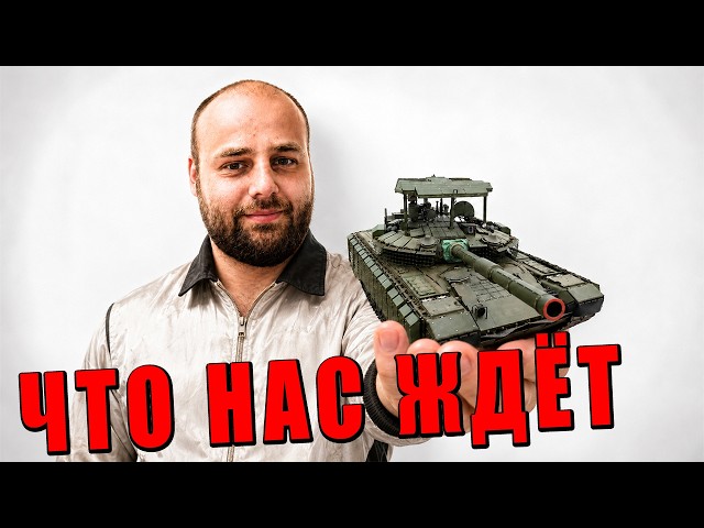 PATCH LEAKS! WHAT'S NEXT FOR WAR THUNDER? NEWS AND ANALYSIS