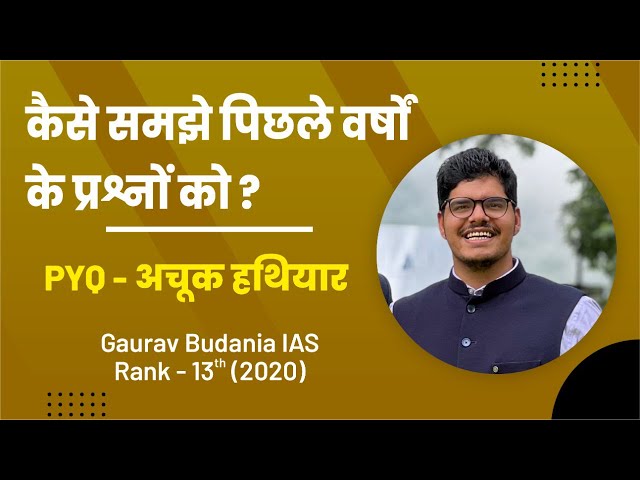 PYQs: When, How, and Why? | Why PYQs Are the Most Important Part of Your Preparation | Gaurav Bud...