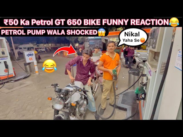 GT 650 Top Speed ₹50 Ke Petrol Funny Reaction Video Banana Bohot Mushkil Hai😂