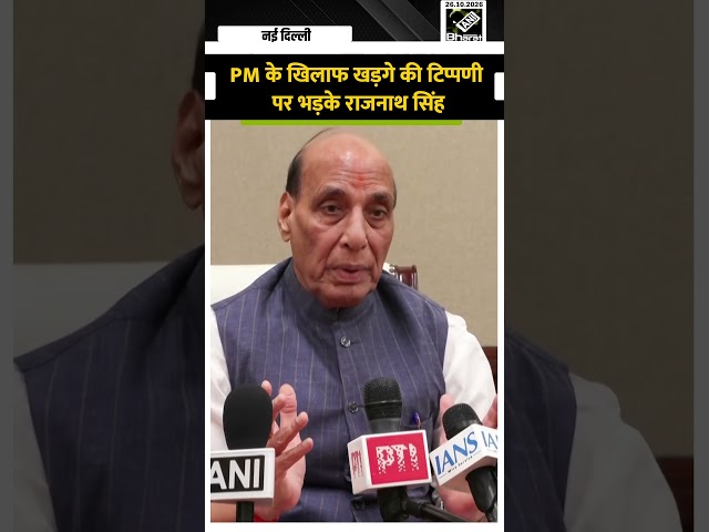 Rajnath Singh lashes out at Mallikarjun Kharge for his remarks against PM Modi