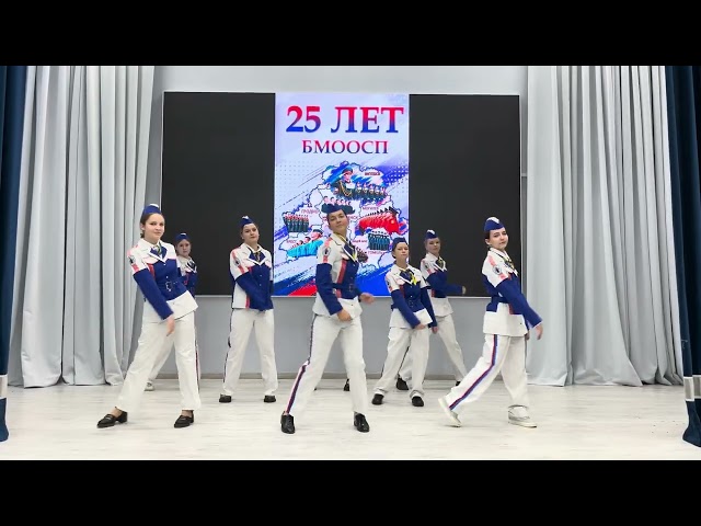 BMOOSP Flash Mob - 25 Years (Zavodskoy District)