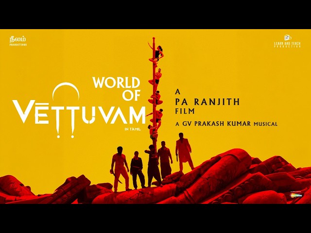 World Of Vettuvam (Tamil) - An Introduction to Vettuvam | Pa Ranjith | Neelam | Learn and Teach