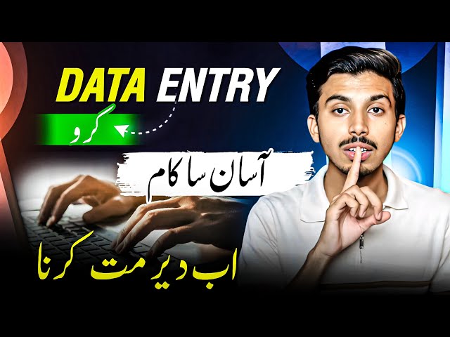 Data Entry Full Course 2025 Basic to Advance | How to Work as a Data Entry Expert Freelancing Guide