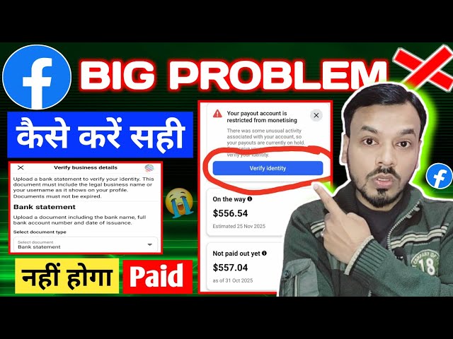 Facebook Your Payout Account is Restricted From Monetising | Fb Verify Identity Issue | Fb Payout