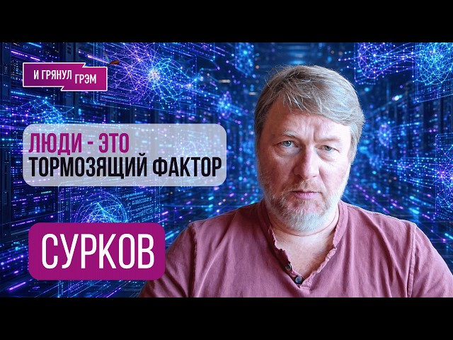 "There's no turning it off now." Ex-Microsoft engineer explains the dangers of AGI and why it's a...