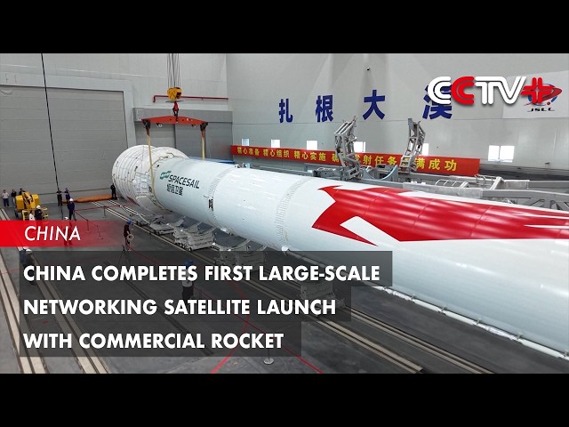 China Completes First Large-Scale Networking Satellite Launch with Commercial Rocket