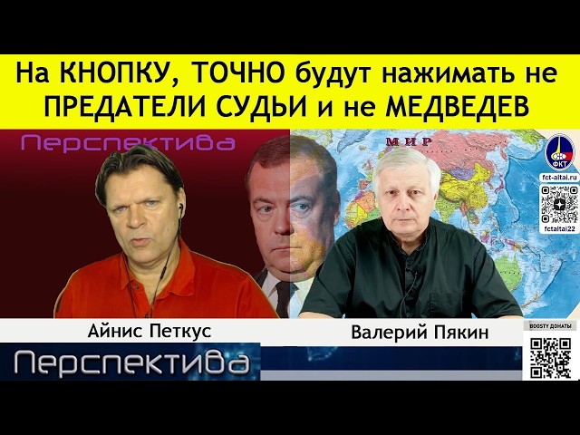 V.V. Pyakin: What the EUROPEAN UNION fears more than Russia!